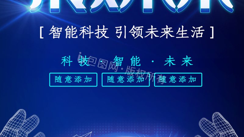 软件定制开发报价明细：揭秘关键因素与评估标准